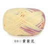 011 Lb Colorful Milk Cotton SectionDyed HandKnitting Yarn 14