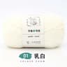 022 Lb Milk Cotton HandKnitting  Crochet Yarn 175 Yards 7