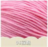 Milk Cotton HandKnitting  Crochet Yarn 10