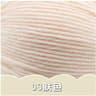 Milk Cotton HandKnitting  Crochet Yarn 7
