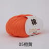 011 Lb 100 Pure Cotton HandKnitting  Crochet Yarn 11