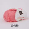 011 Lb 100 Pure Cotton HandKnitting  Crochet Yarn 16