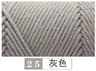 022 Lb 8Ply Acrylic HandKnitting  Crochet Yarn 7
