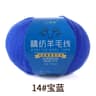 011 Lb 100 Soft Merino Wool HandKnitting Yarn 19