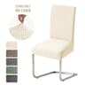 Jacquard Fabric AntiDust Stretch Dining Chair Cover 8