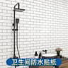 FormaldehydeFree Waterproof Vinyl Wall Renovation Roll 9