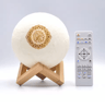 Azan Muslim Night Light Quran Bluetooth Speaker Portable Wireless Lamp 5