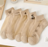 Cartoon Teddy Bear Ankle Socks For Women Soft Breathable Casual Wear 17