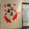 Chinese Fish Acrylic Mirror Wall Stickers Feng Shui Lucky Wall Decor 7