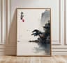 Japanese Pine Tree Wall Art Zen Nature Canvas Calm Forest Decor 15