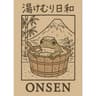 Funny Frog Japanese Wall Art Retro Bathroom Canvas Poster Quirky Animal Decor 11