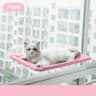 SkyNest Window Cat Hammock Bed 9