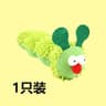 WhiskerFresh Silvervine Caterpillar Cat Chew Toy With Catnip 6