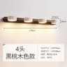 Wabi Sabi Travertine Rotatable LED Wall Light 14