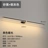 LumaLine Modern LED Mirror Wall Light 7