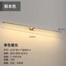 LumaLine Modern LED Mirror Wall Light 10