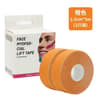 Kinesiology Face Lifting Tape Roll For V Line And Wrinkles 15
