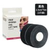 Kinesiology Face Lifting Tape Roll For V Line And Wrinkles 7