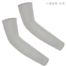 Kids Cooling UV Protection Arm Sleeves For Outdoor Sports 12
