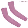 Kids Cooling UV Protection Arm Sleeves For Outdoor Sports 14