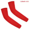 Kids Cooling UV Protection Arm Sleeves For Outdoor Sports 18