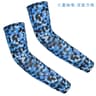 Kids Cooling UV Protection Arm Sleeves For Outdoor Sports 27