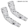 Kids Cooling UV Protection Arm Sleeves For Outdoor Sports 28