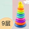 Montessori Rainbow Animal Stacking Ring Tower Educational Toy For Toddlers 8