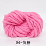 Natural Merino Wool Chunky Yarn For Knitting Crochet Blankets Hats Scarves And DIY Crafts 2