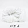 Natural Merino Wool Chunky Yarn For Knitting Crochet Blankets Hats Scarves And DIY Crafts 4