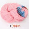 Colorful 4 Ply Chunky Yarn For Knitting Crochet Sweaters Blankets And DIY Crafts 15