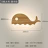 Wooden Storybook Kids Wall Lamp 10