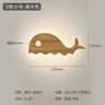 Wooden Storybook Kids Wall Lamp 9