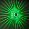 Sunburst RGB Projection Wall Light 13