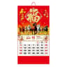 2026 Year Of The Horse Chinese Lunar Wall Calendar With Tearable Pages 11