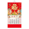 2026 Year Of The Horse Chinese Lunar Wall Calendar With Tearable Pages 8
