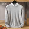 Winter Sweater Gift for Men
