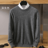 Luxurious Cashmere Pullover for Men