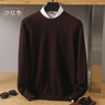 Winter Layering Sweater for Men