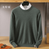 Soft Cashmere Pullover for Cold Weather