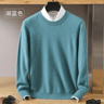 Business Casual Sweater for Men