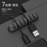 Smart Silicone Cable Holder  HighPerformance Flexible Wire Organizer  Network Cord Management Clip 9