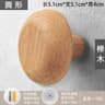 Minimalist Natural Wooden Wall Hooks  Modern Entryway Coat  Key Hanger Pegs 11
