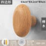 Minimalist Natural Wooden Wall Hooks  Modern Entryway Coat  Key Hanger Pegs 12