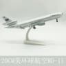 MD11 Heritage Aviator Model  20cm DieCast Alloy Aircraft  Executive Desktop  Studio Sanctuary Decor 10