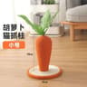BioOrganic FungalForm Scratching Hub 6