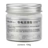 100g Electrical Contact Grease And Conductive Compound Paste 7