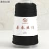 Real Silk Yarn For Knitting And Crochet Luxury Hand Weaving Thread 9