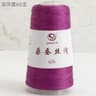 Real Silk Yarn For Knitting And Crochet Luxury Hand Weaving Thread 16