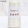 Real Silk Yarn For Knitting And Crochet Luxury Hand Weaving Thread 7